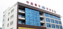公司簡(jiǎn)介